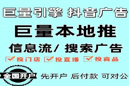 百度推广账户权重提升的优化案例